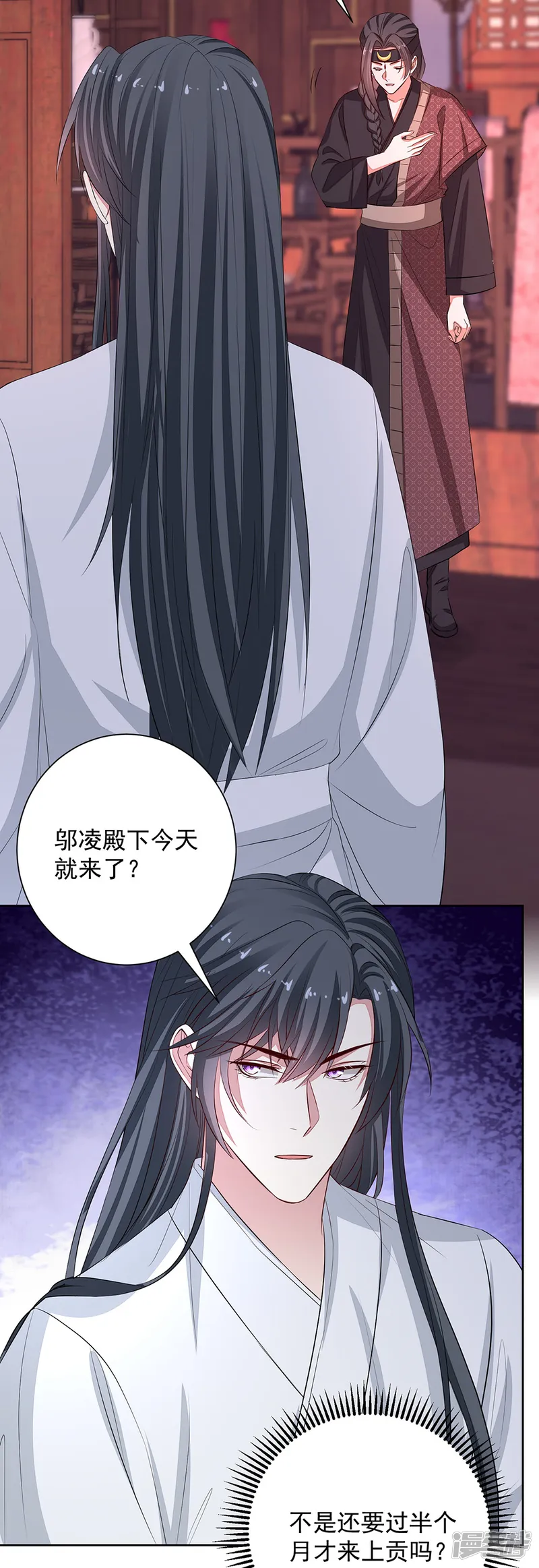 毒医嫡女-第358话 和生父的第一次见面-第31页