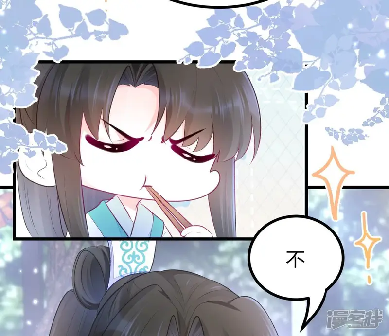 人间烟火太难吃-第3话 &ldquo;我就是来找你，乔情&rdquo;-第19页