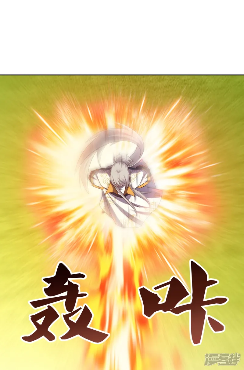 尊上-第436话 不痛不痒-第30页