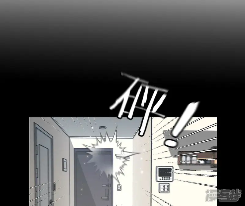 男友半糖半盐-第47话 打翻醋坛-第90页