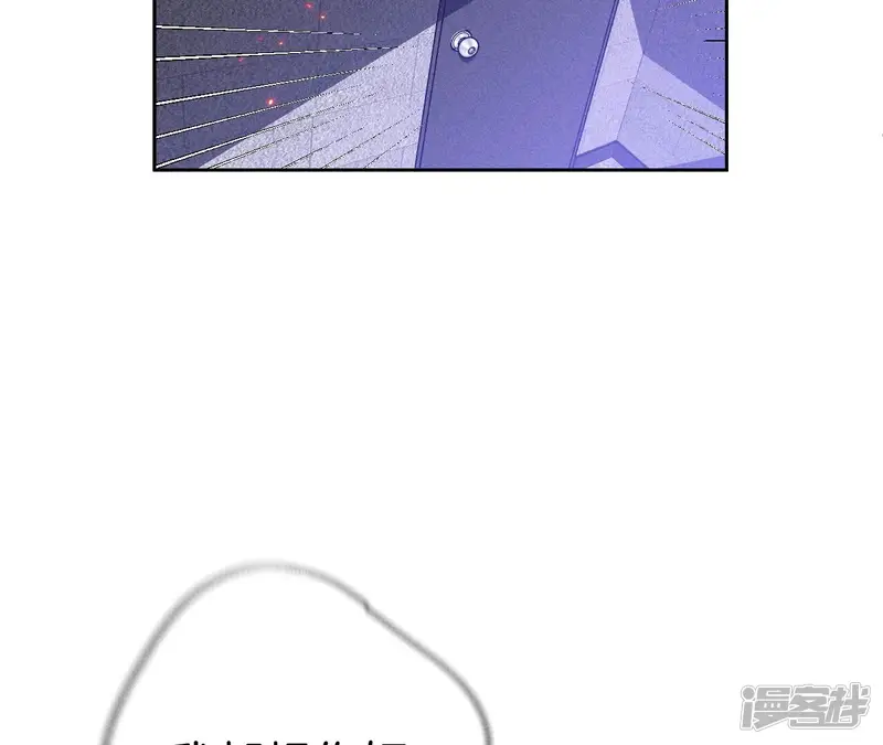 男友半糖半盐-第53话 该谁牺牲色相？-第65页