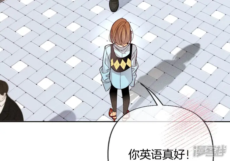男友半糖半盐-第65话 同床异梦-第61页