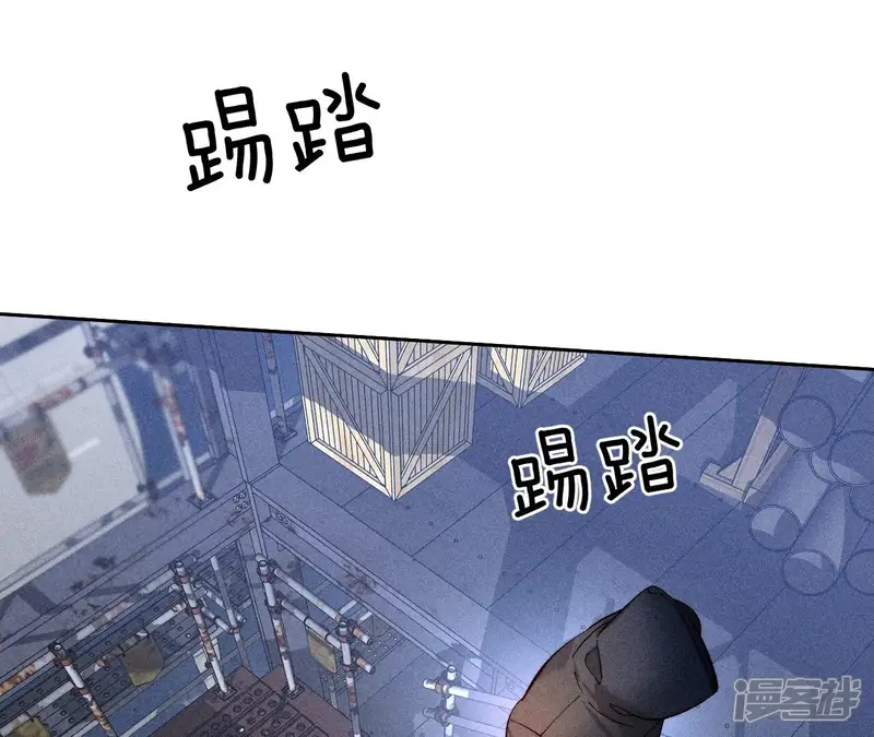 男友半糖半盐-第82话 如果有来世-第43页