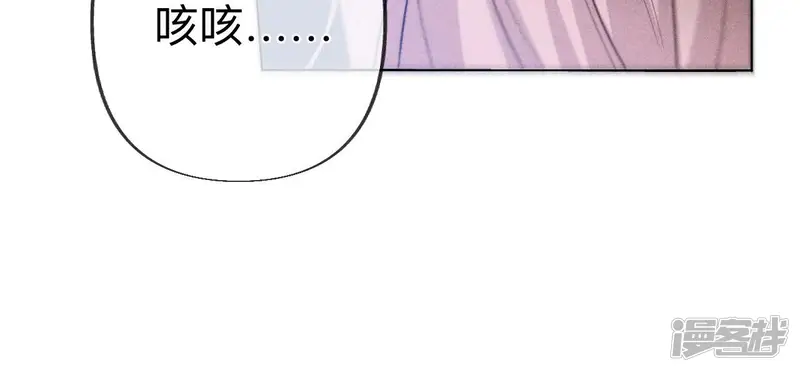 男友半糖半盐-第96话 力挽狂澜-第54页