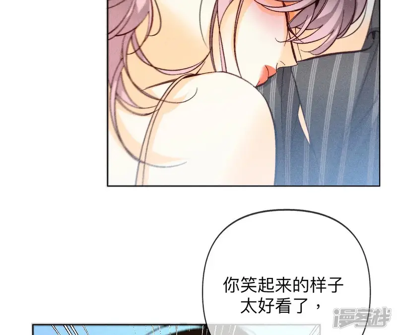 男友半糖半盐-第109话 老师的一对一补习-第28页