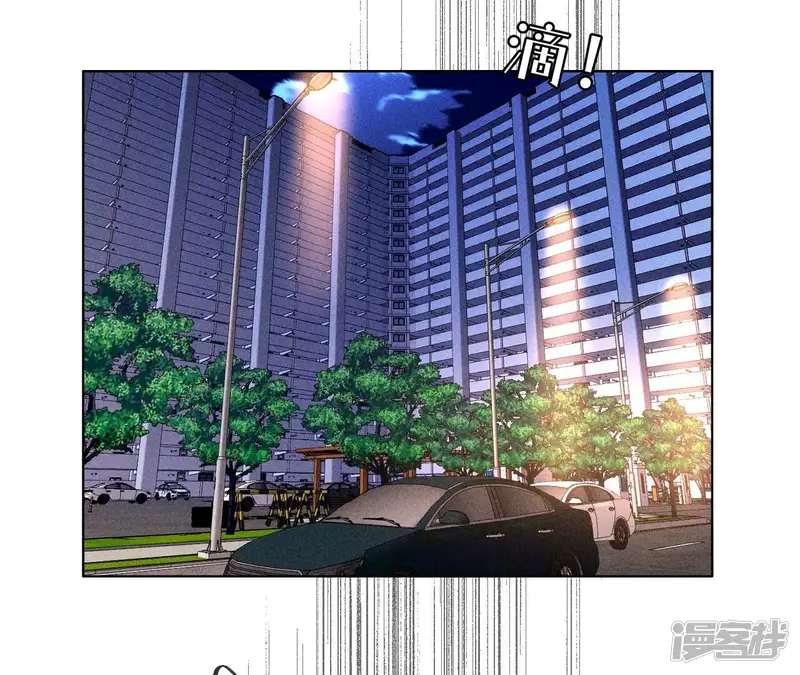 男友半糖半盐-第111话 让我见到你-第19页