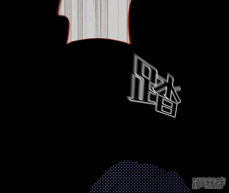 男友半糖半盐-第102话 婚礼的神秘访客-第88页