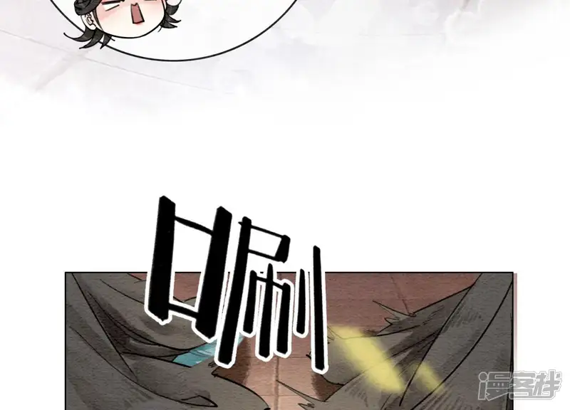 朝堂有妖气-第2话 大佬请带我吃饭！-第78页