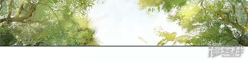 朝堂有妖气-第14话 我和青藤有个约会-第9页