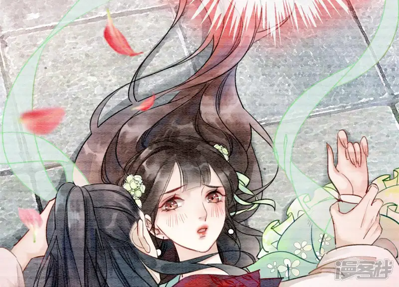 朝堂有妖气-第5话 猫科动物的领地意识-第8页
