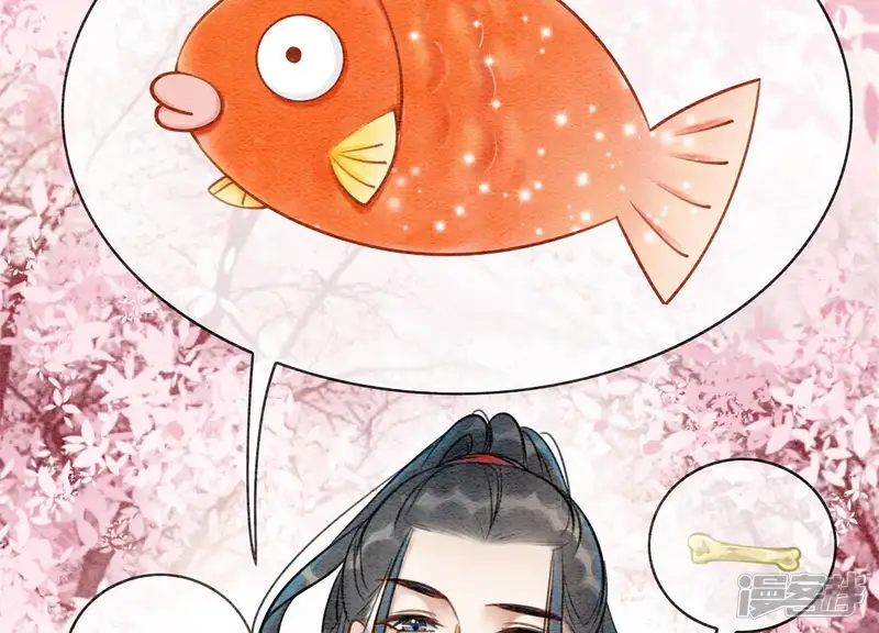朝堂有妖气-第4话 养宠物使人贫穷-第69页