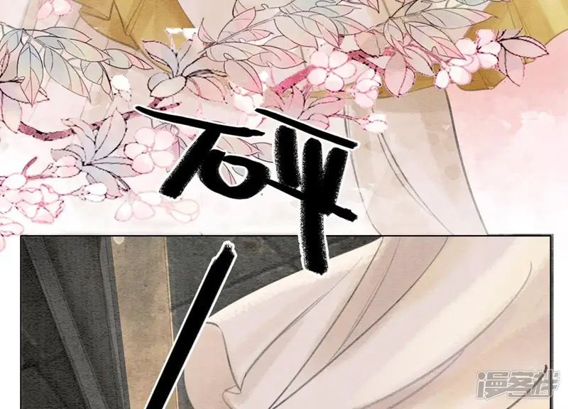 朝堂有妖气-第13话 再重也要公主抱-第106页