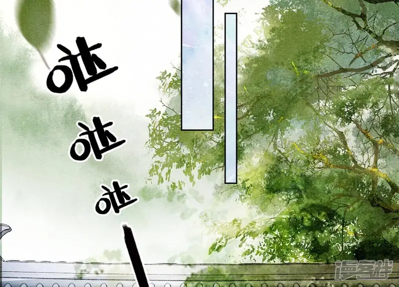 朝堂有妖气-第41话 点睛-第40页