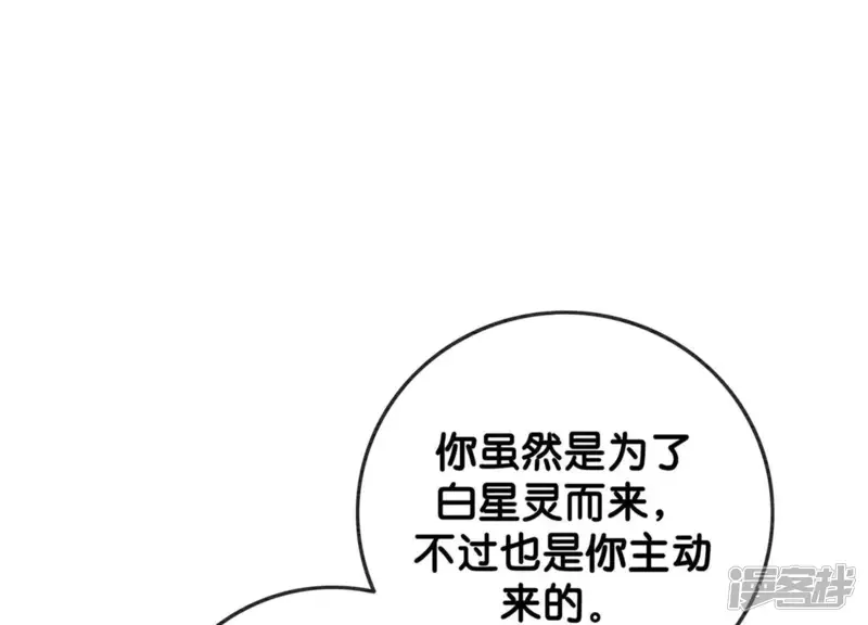 朝堂有妖气-第42话 最后一幅画-第37页