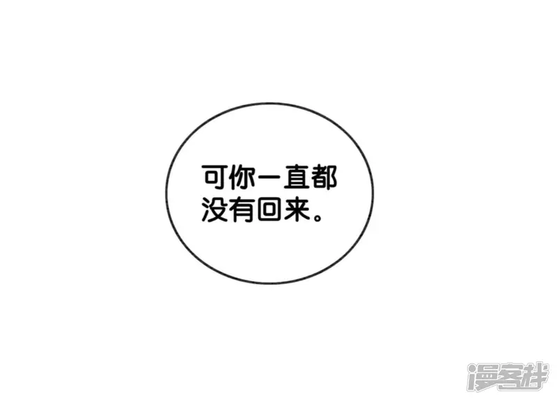 朝堂有妖气-第52话 有妖闹事又如何？-第22页