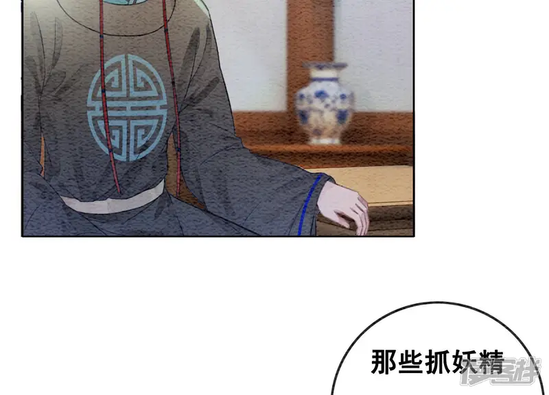 朝堂有妖气-第64话 狗皇帝的身材真不错-第37页