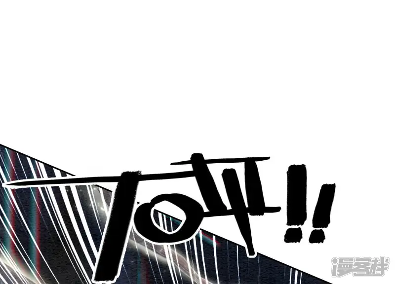 朝堂有妖气-第61话 不秀恩爱后果很严重-第86页
