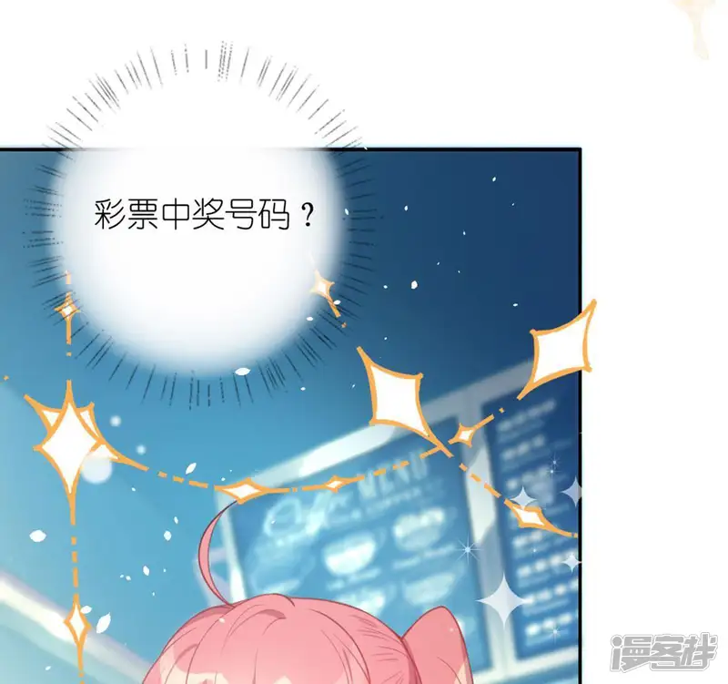 神明大人求放过-第2话 奇怪的租客-第21页