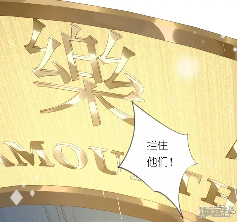 神明大人求放过-第5话 妾身名唤孙碧华-第31页