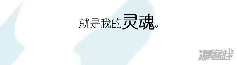 神明大人求放过-第14话 愿望的代价-第23页