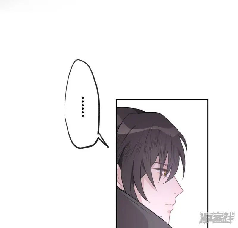 神明大人求放过-第3话 居然是个路痴-第55页