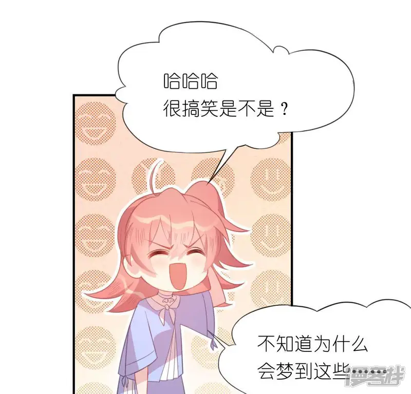 神明大人求放过-第34话 忘了那个梦吧-第29页
