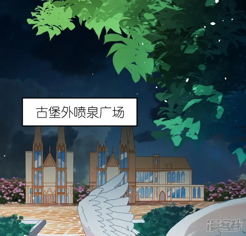 神明大人求放过-第53话 我就是你心中的恶魔-第15页