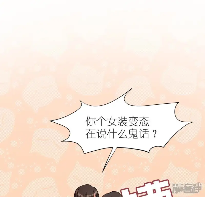 神明大人求放过-第50话 收回仙力，离开她-第39页