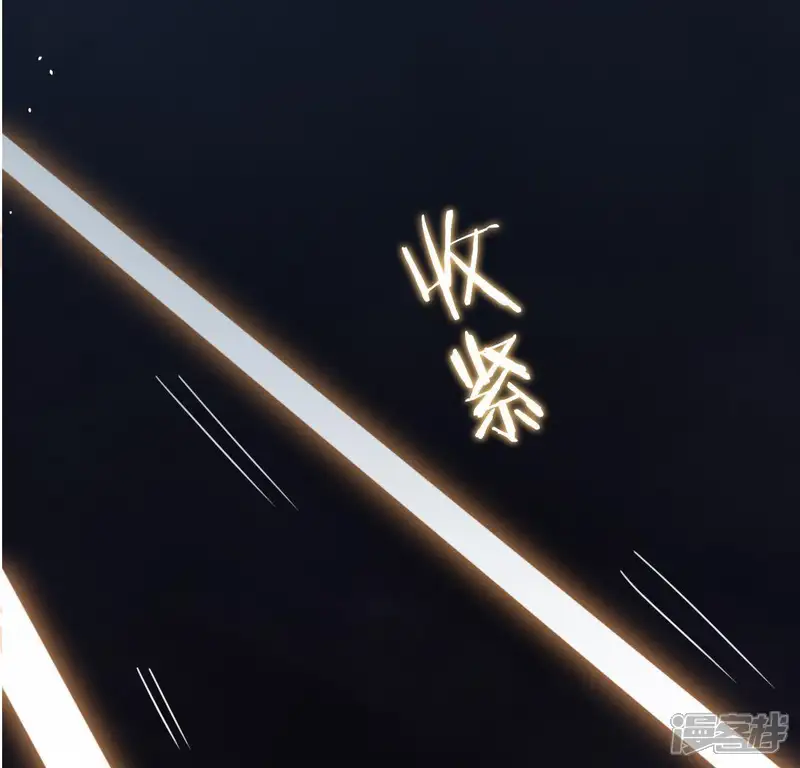 神明大人求放过-第64话 重湮的秘密-第1页