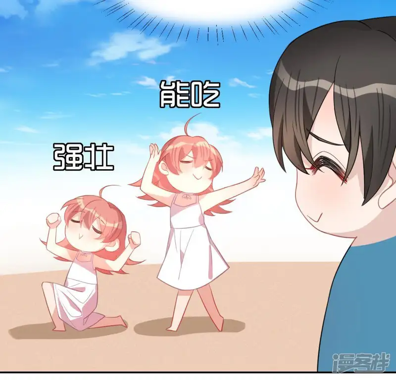 神明大人求放过-第58话 新的起点-第63页