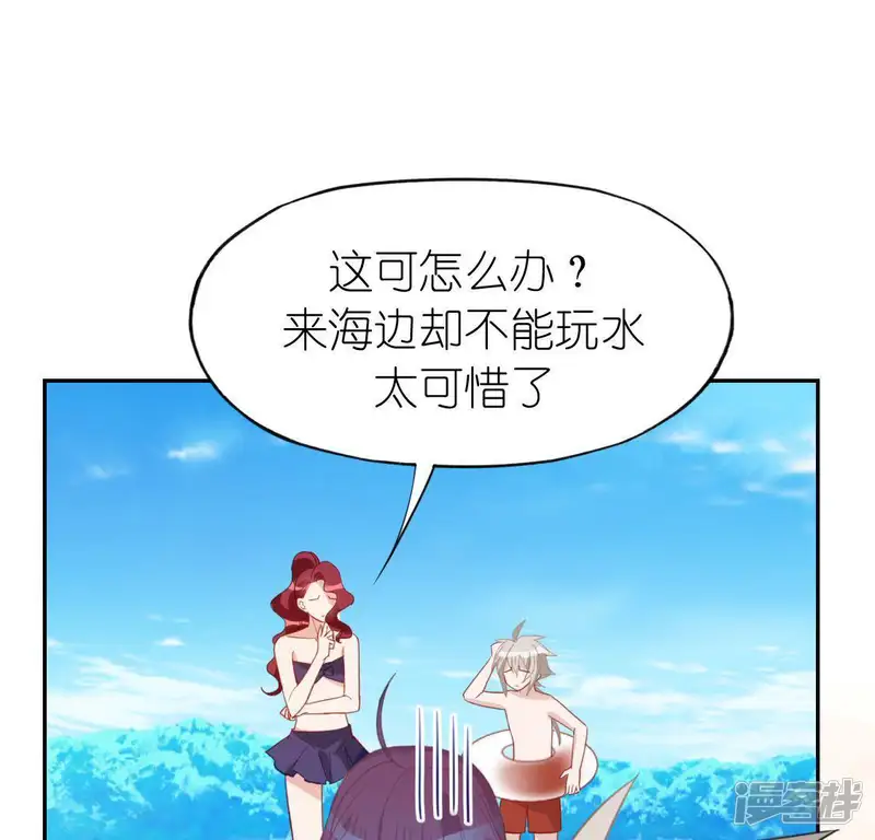 神明大人求放过-第60话 人工呼吸？-第38页