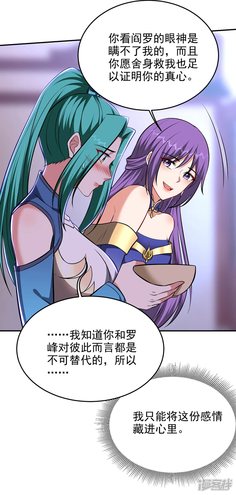 古武高手在都市-第385话 你也喜欢阎罗吧？-第10页