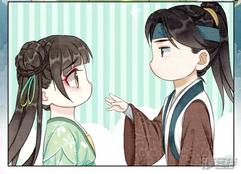 朝堂有妖气-第75话 我们结婚啦-第14页