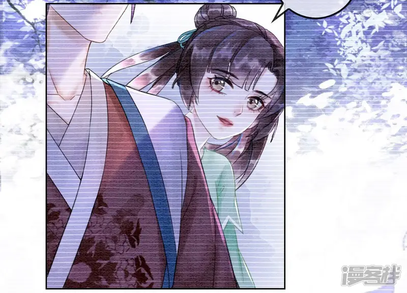朝堂有妖气-第78话 危难时刻的相遇-第55页