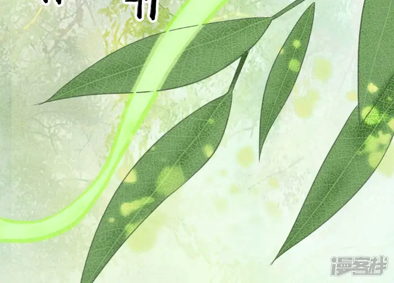 朝堂有妖气-第75话 我们结婚啦-第62页