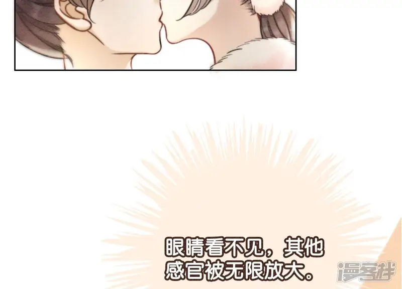 朝堂有妖气-第86话 我只是想证明给他们看-第73页
