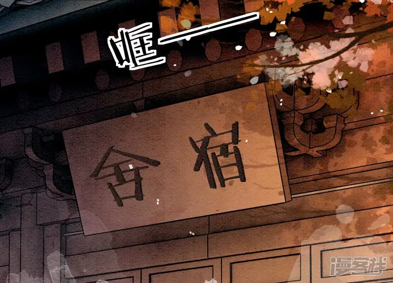 朝堂有妖气-第89话 这惊讶的瞬间！-第8页