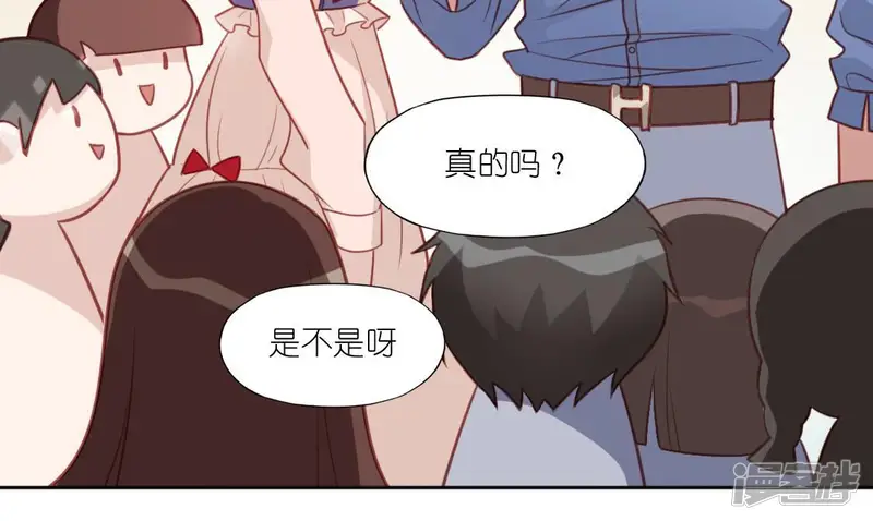 神明大人求放过-第103话 等你下课-第30页