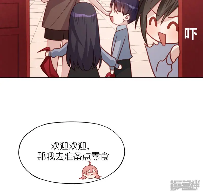 神明大人求放过-第108话 学霸司铭-第25页