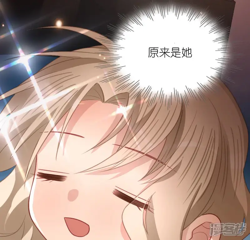 神明大人求放过-第111话 名侦探司铭-第10页