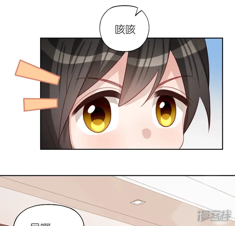 神明大人求放过-第106话 仗义的安之素-第33页