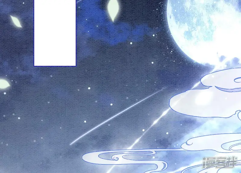 朝堂有妖气-第91话 计划-第2页