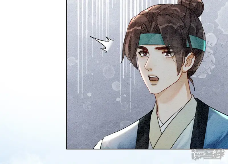 朝堂有妖气-第101话 太行师门迎转机-第112页