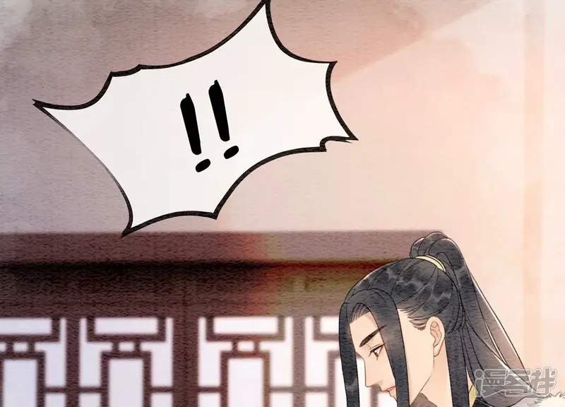 朝堂有妖气-第119话 失态的子衿？-第67页