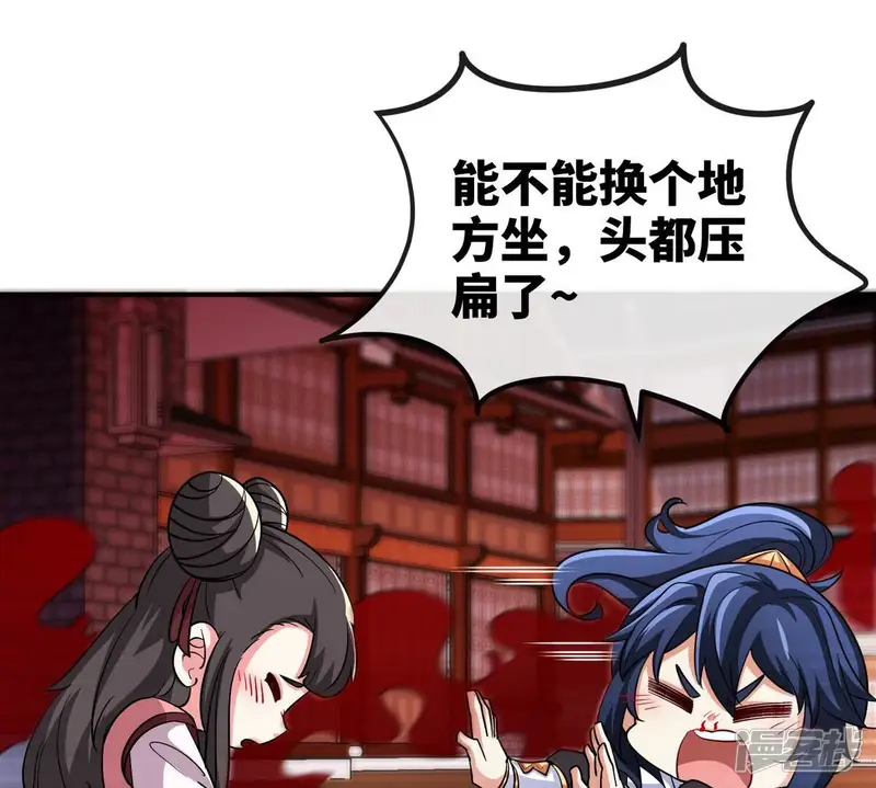 本剑仙绝不为奴-第59话 说话算话-第21页