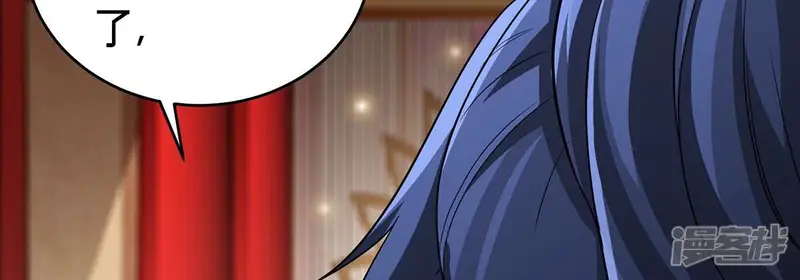 本剑仙绝不为奴-第44话 第一男弟子-第75页