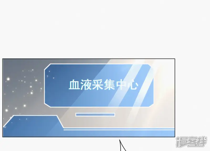 今天地球爆炸了吗-第38话 盔甲与血肉之躯-第28页