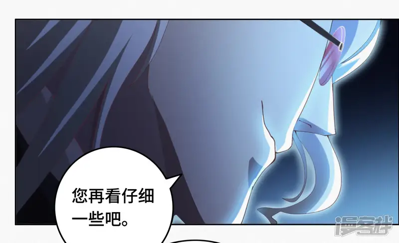 今天地球爆炸了吗-第68话 黎明之前-第19页