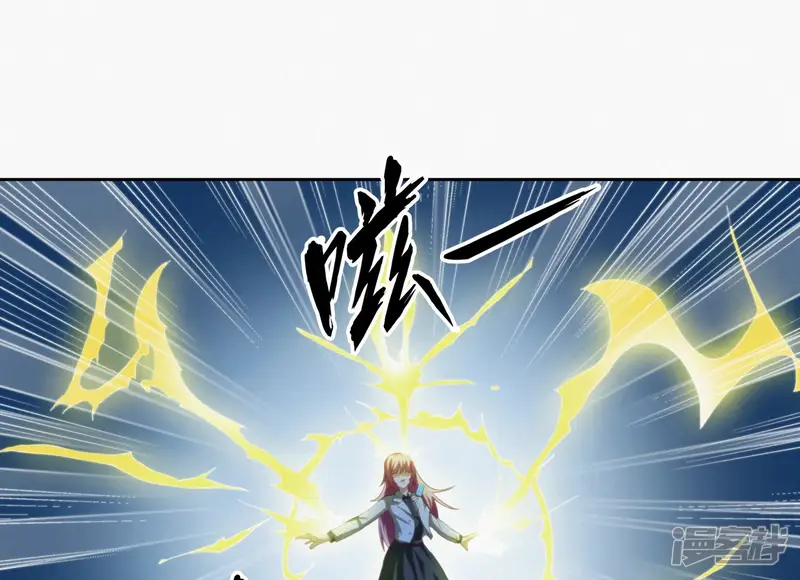 今天地球爆炸了吗-第70话 庞参谋长-第27页