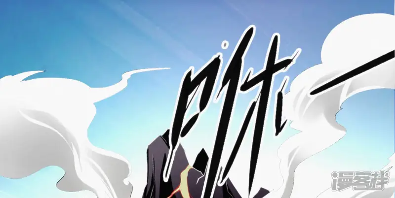今天地球爆炸了吗-第60话 冲浪！-第102页
